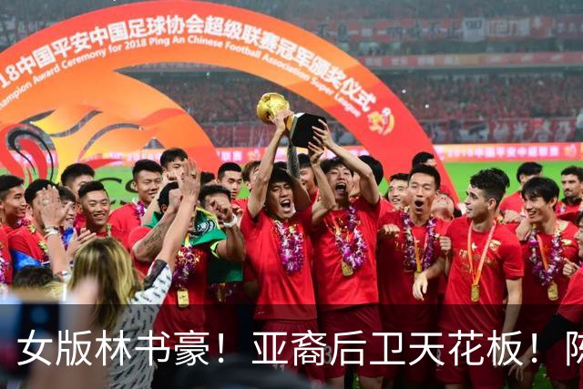 女版林书豪！亚裔后卫天花板！陈紫柔如何惊艳WNBA？